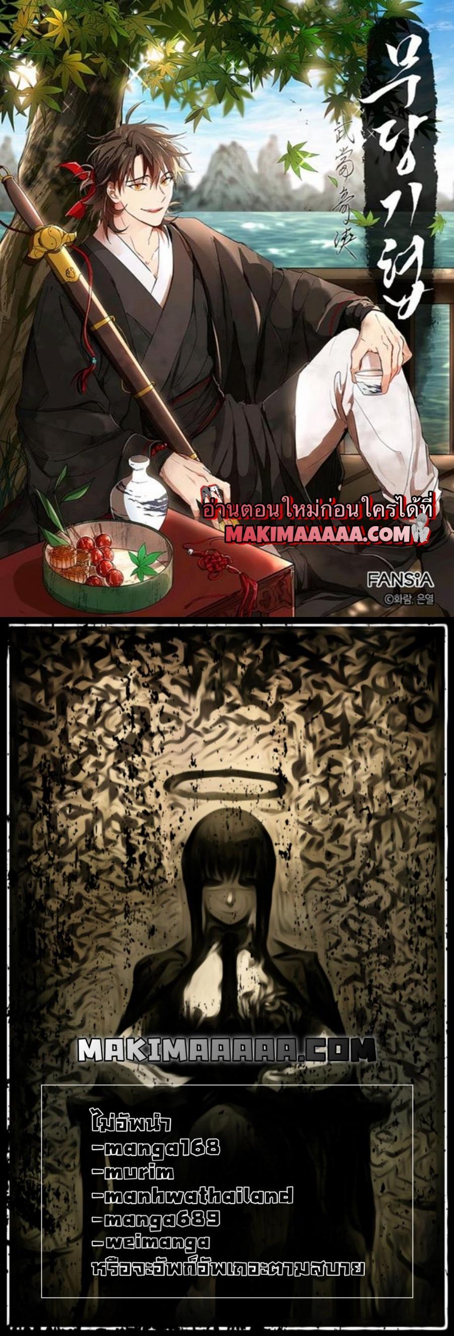 Manga-lc-com อ่านมังงะ อ่านการ์ตูน ออนไลน์ ฟรี Path of the Shaman ตอนที่ 1 2 3 4 5 6 7 8 9 10 11 12 13 14 ฟรี ไม่มีโฆษณา Manga-lc - อ่าน มังงะ อ่าน การ์ตูน ออนไลน์ อ่านมังงะ ฟรี
