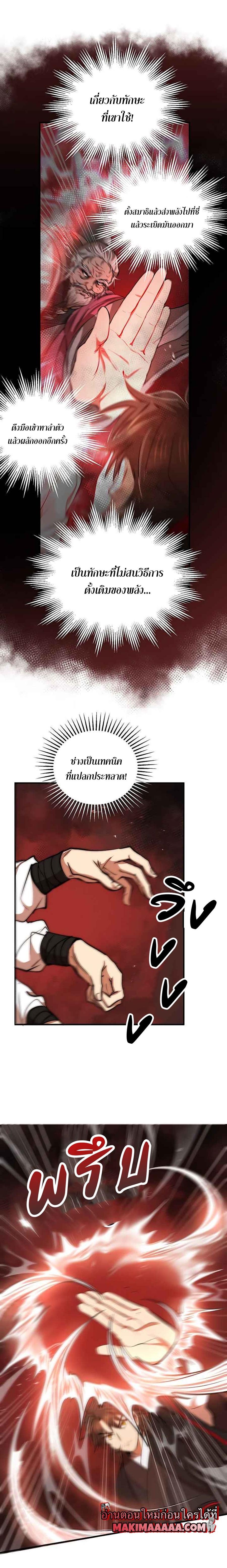 Manga-lc-com อ่านมังงะ อ่านการ์ตูน ออนไลน์ ฟรี Path of the Shaman ตอนที่ 1 2 3 4 5 6 7 8 9 10 11 12 13 14 ฟรี ไม่มีโฆษณา Manga-lc - อ่าน มังงะ อ่าน การ์ตูน ออนไลน์ อ่านมังงะ ฟรี