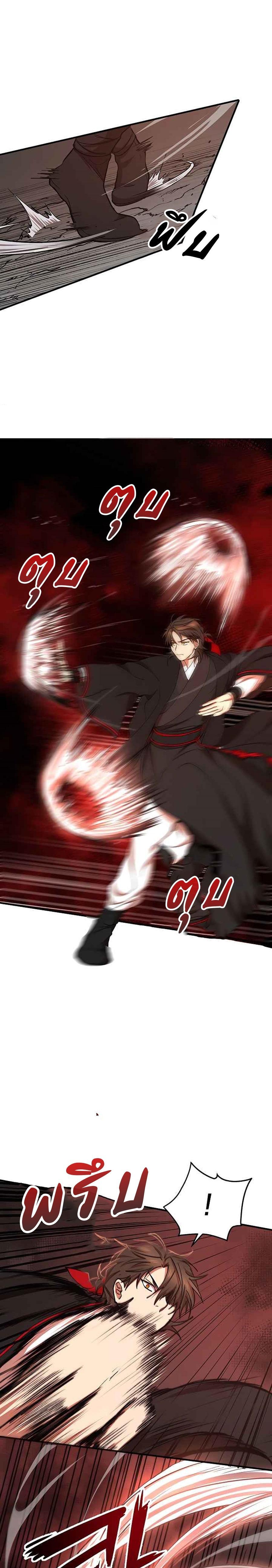 Manga-lc-com อ่านมังงะ อ่านการ์ตูน ออนไลน์ ฟรี Path of the Shaman ตอนที่ 1 2 3 4 5 6 7 8 9 10 11 12 13 14 ฟรี ไม่มีโฆษณา Manga-lc - อ่าน มังงะ อ่าน การ์ตูน ออนไลน์ อ่านมังงะ ฟรี