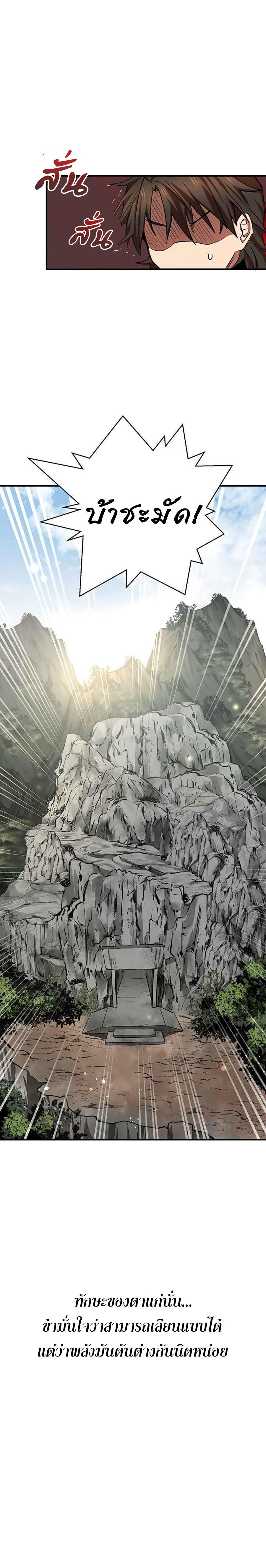 Manga-lc-com อ่านมังงะ อ่านการ์ตูน ออนไลน์ ฟรี Path of the Shaman ตอนที่ 1 2 3 4 5 6 7 8 9 10 11 12 13 14 ฟรี ไม่มีโฆษณา Manga-lc - อ่าน มังงะ อ่าน การ์ตูน ออนไลน์ อ่านมังงะ ฟรี