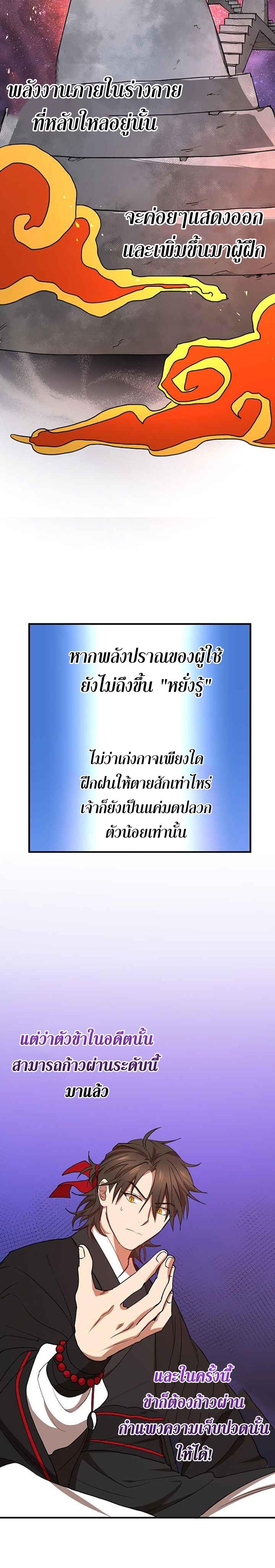 Manga-lc-com อ่านมังงะ อ่านการ์ตูน ออนไลน์ ฟรี Path of the Shaman ตอนที่ 1 2 3 4 5 6 7 8 9 10 11 12 13 14 ฟรี ไม่มีโฆษณา Manga-lc - อ่าน มังงะ อ่าน การ์ตูน ออนไลน์ อ่านมังงะ ฟรี