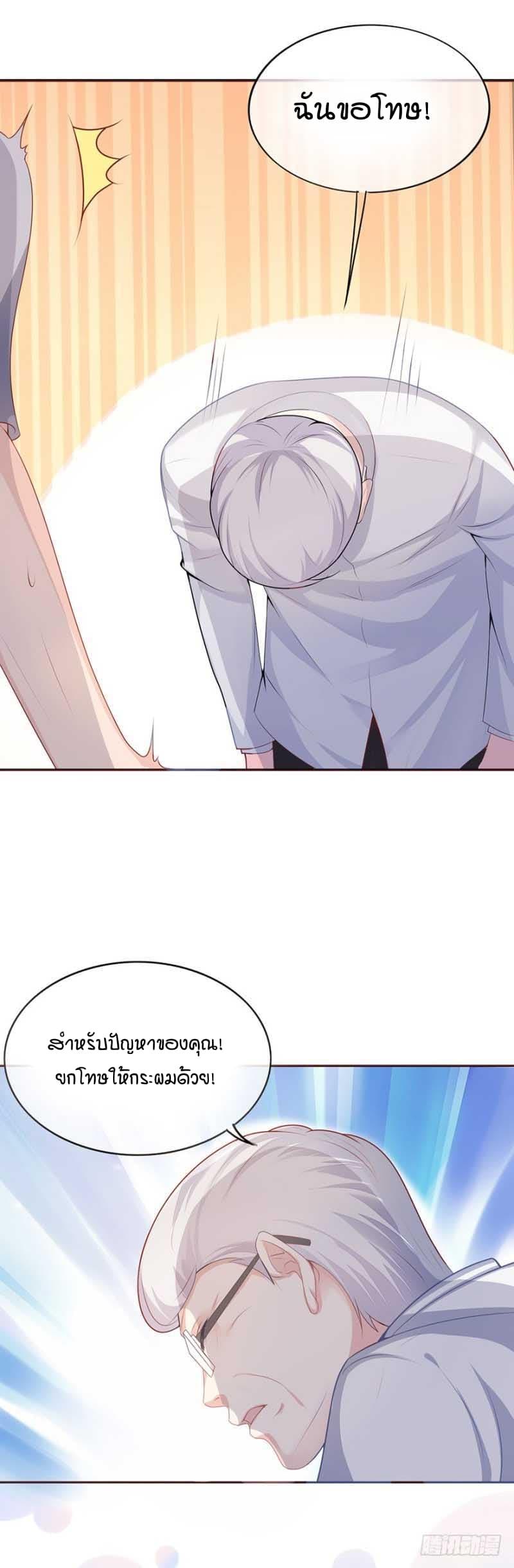 Manga-lc-com อ่านมังงะ อ่านการ์ตูน ออนไลน์ ฟรี Me! Super Rich! ตอนที่ 1 2 3 4 5 6 7 8 9 10 11 12 13 14 ฟรี ไม่มีโฆษณา Manga-lc - อ่าน มังงะ อ่าน การ์ตูน ออนไลน์ อ่านมังงะ ฟรี