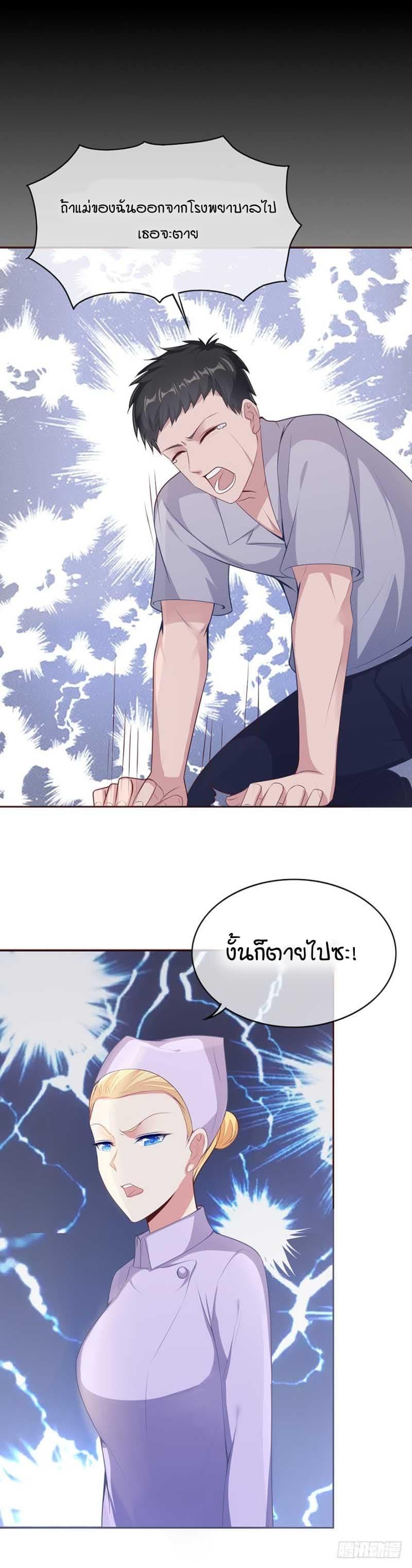 Manga-lc-com อ่านมังงะ อ่านการ์ตูน ออนไลน์ ฟรี Me! Super Rich! ตอนที่ 1 2 3 4 5 6 7 8 9 10 11 12 13 14 ฟรี ไม่มีโฆษณา Manga-lc - อ่าน มังงะ อ่าน การ์ตูน ออนไลน์ อ่านมังงะ ฟรี