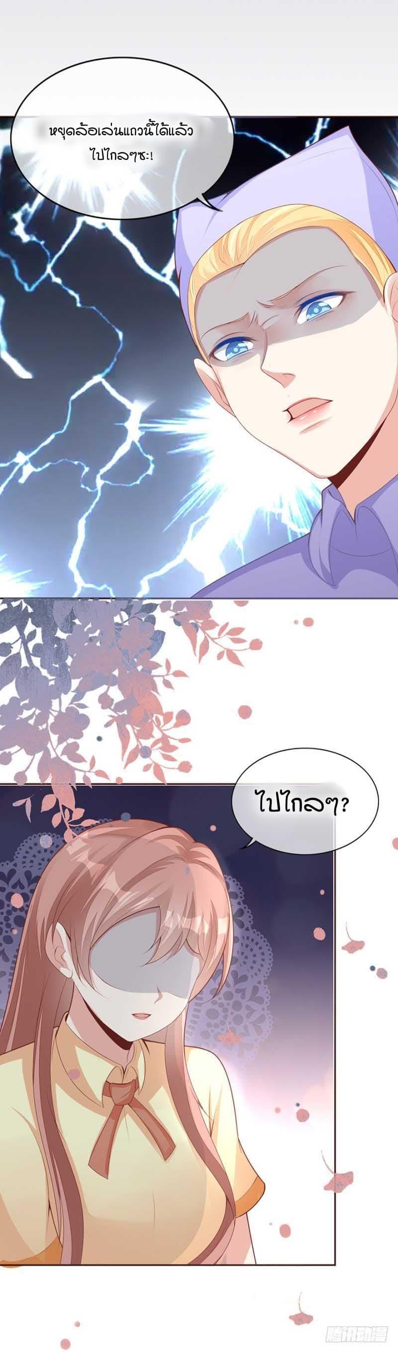 Manga-lc-com อ่านมังงะ อ่านการ์ตูน ออนไลน์ ฟรี Me! Super Rich! ตอนที่ 1 2 3 4 5 6 7 8 9 10 11 12 13 14 ฟรี ไม่มีโฆษณา Manga-lc - อ่าน มังงะ อ่าน การ์ตูน ออนไลน์ อ่านมังงะ ฟรี