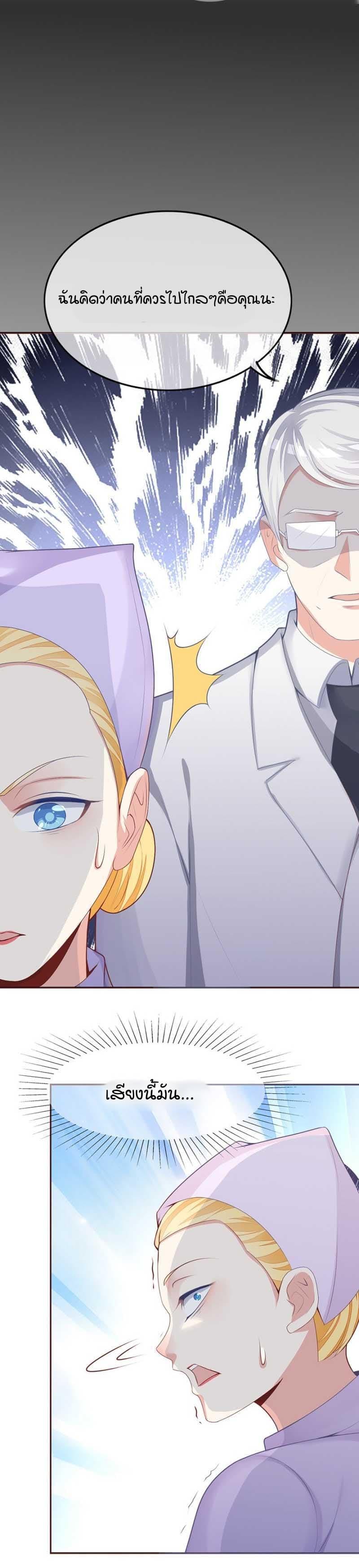 Manga-lc-com อ่านมังงะ อ่านการ์ตูน ออนไลน์ ฟรี Me! Super Rich! ตอนที่ 1 2 3 4 5 6 7 8 9 10 11 12 13 14 ฟรี ไม่มีโฆษณา Manga-lc - อ่าน มังงะ อ่าน การ์ตูน ออนไลน์ อ่านมังงะ ฟรี