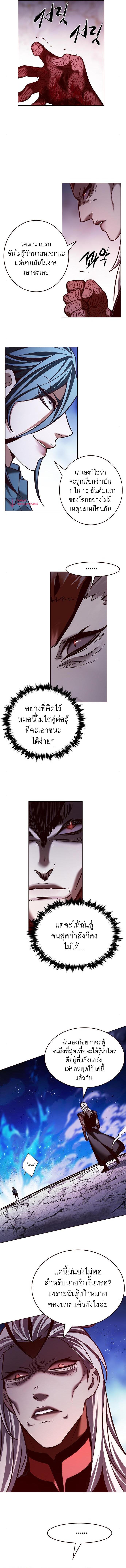 Manga-lc-com อ่านมังงะ อ่านการ์ตูน ออนไลน์ ฟรี Eleceed ตอนที่ 1 2 3 4 5 6 7 8 9 10 11 12 13 14 ฟรี ไม่มีโฆษณา Manga-lc - อ่าน มังงะ อ่าน การ์ตูน ออนไลน์ อ่านมังงะ ฟรี