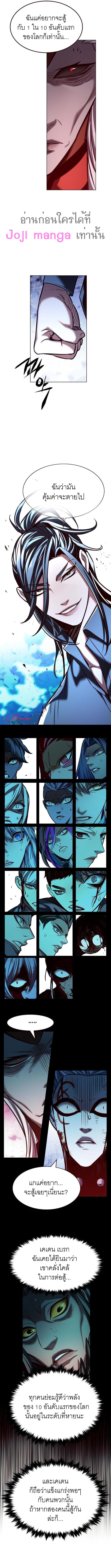 Manga-lc-com อ่านมังงะ อ่านการ์ตูน ออนไลน์ ฟรี Eleceed ตอนที่ 1 2 3 4 5 6 7 8 9 10 11 12 13 14 ฟรี ไม่มีโฆษณา Manga-lc - อ่าน มังงะ อ่าน การ์ตูน ออนไลน์ อ่านมังงะ ฟรี