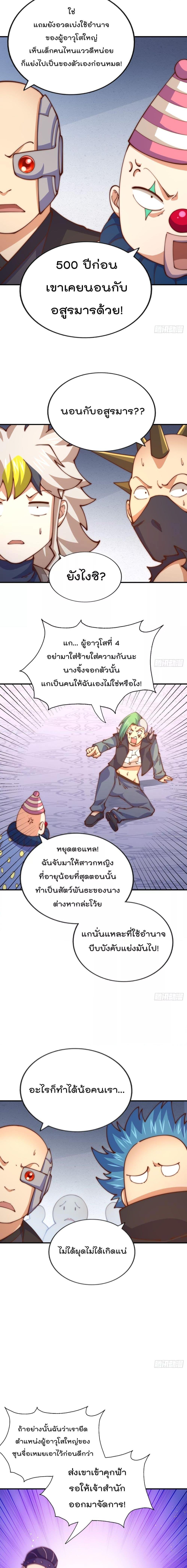 Manga-lc-com อ่านมังงะ อ่านการ์ตูน ออนไลน์ ฟรี WhoisyourDad ตอนที่ 1 2 3 4 5 6 7 8 9 10 11 12 13 14 ฟรี ไม่มีโฆษณา Manga-lc - อ่าน มังงะ อ่าน การ์ตูน ออนไลน์ อ่านมังงะ ฟรี
