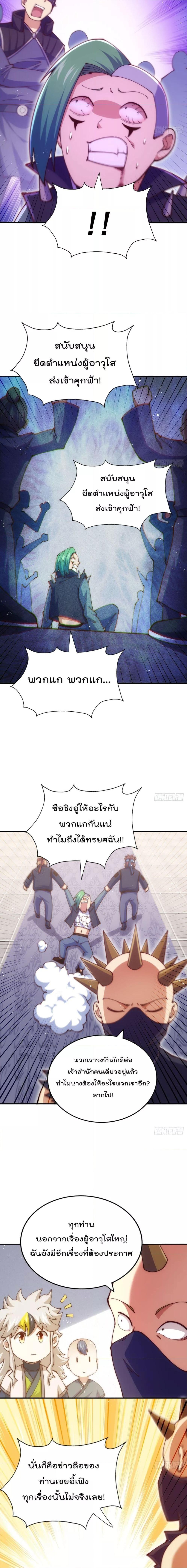 Manga-lc-com อ่านมังงะ อ่านการ์ตูน ออนไลน์ ฟรี WhoisyourDad ตอนที่ 1 2 3 4 5 6 7 8 9 10 11 12 13 14 ฟรี ไม่มีโฆษณา Manga-lc - อ่าน มังงะ อ่าน การ์ตูน ออนไลน์ อ่านมังงะ ฟรี