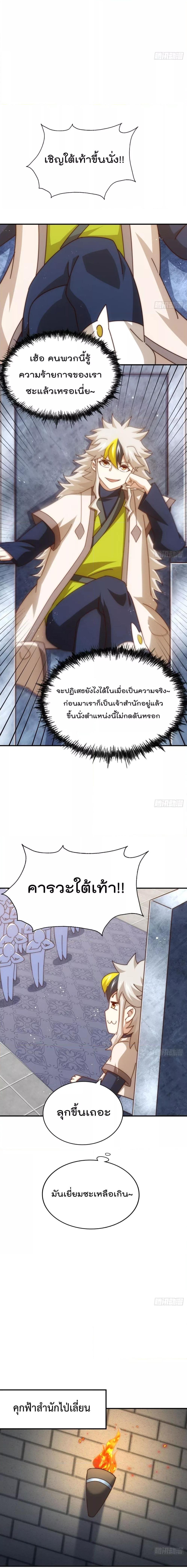 Manga-lc-com อ่านมังงะ อ่านการ์ตูน ออนไลน์ ฟรี WhoisyourDad ตอนที่ 1 2 3 4 5 6 7 8 9 10 11 12 13 14 ฟรี ไม่มีโฆษณา Manga-lc - อ่าน มังงะ อ่าน การ์ตูน ออนไลน์ อ่านมังงะ ฟรี
