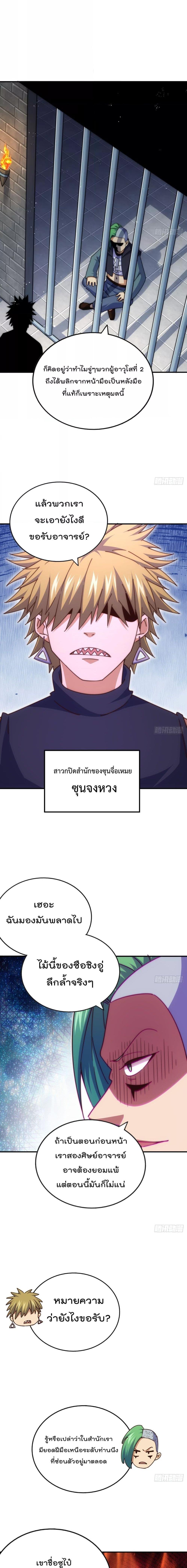 Manga-lc-com อ่านมังงะ อ่านการ์ตูน ออนไลน์ ฟรี WhoisyourDad ตอนที่ 1 2 3 4 5 6 7 8 9 10 11 12 13 14 ฟรี ไม่มีโฆษณา Manga-lc - อ่าน มังงะ อ่าน การ์ตูน ออนไลน์ อ่านมังงะ ฟรี