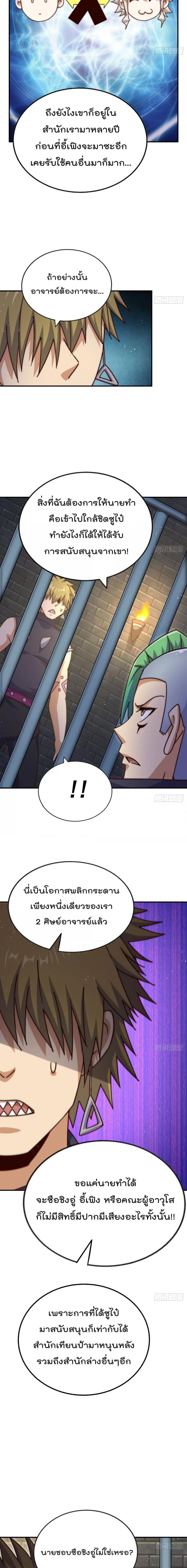 Manga-lc-com อ่านมังงะ อ่านการ์ตูน ออนไลน์ ฟรี WhoisyourDad ตอนที่ 1 2 3 4 5 6 7 8 9 10 11 12 13 14 ฟรี ไม่มีโฆษณา Manga-lc - อ่าน มังงะ อ่าน การ์ตูน ออนไลน์ อ่านมังงะ ฟรี