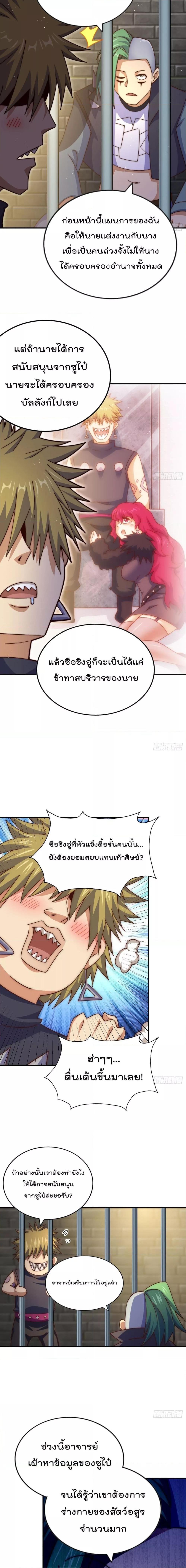 Manga-lc-com อ่านมังงะ อ่านการ์ตูน ออนไลน์ ฟรี WhoisyourDad ตอนที่ 1 2 3 4 5 6 7 8 9 10 11 12 13 14 ฟรี ไม่มีโฆษณา Manga-lc - อ่าน มังงะ อ่าน การ์ตูน ออนไลน์ อ่านมังงะ ฟรี