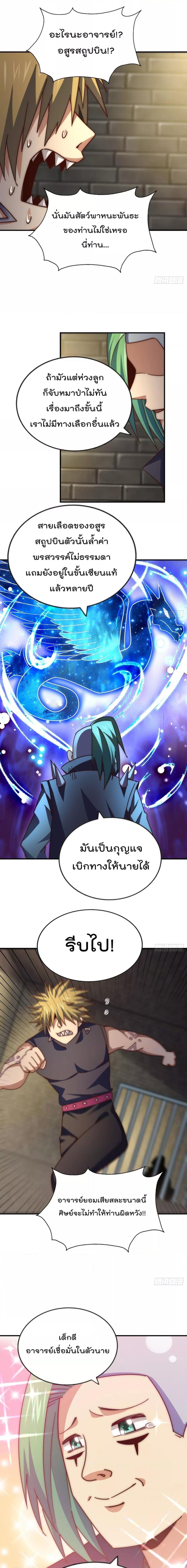 Manga-lc-com อ่านมังงะ อ่านการ์ตูน ออนไลน์ ฟรี WhoisyourDad ตอนที่ 1 2 3 4 5 6 7 8 9 10 11 12 13 14 ฟรี ไม่มีโฆษณา Manga-lc - อ่าน มังงะ อ่าน การ์ตูน ออนไลน์ อ่านมังงะ ฟรี