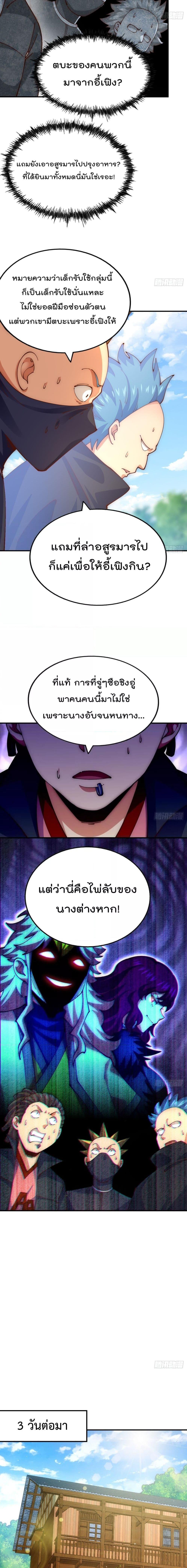 Manga-lc-com อ่านมังงะ อ่านการ์ตูน ออนไลน์ ฟรี WhoisyourDad ตอนที่ 1 2 3 4 5 6 7 8 9 10 11 12 13 14 ฟรี ไม่มีโฆษณา Manga-lc - อ่าน มังงะ อ่าน การ์ตูน ออนไลน์ อ่านมังงะ ฟรี