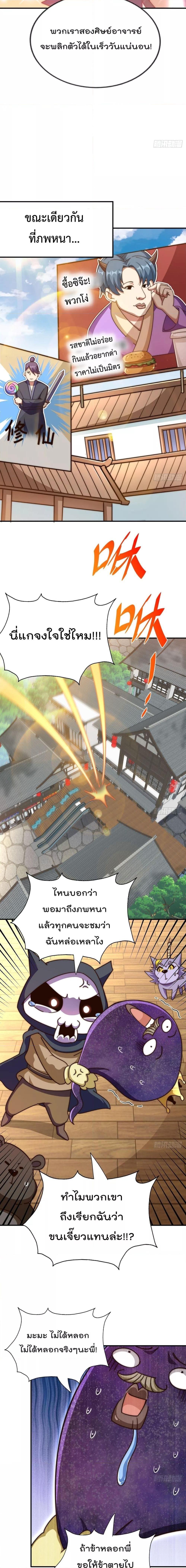 Manga-lc-com อ่านมังงะ อ่านการ์ตูน ออนไลน์ ฟรี WhoisyourDad ตอนที่ 1 2 3 4 5 6 7 8 9 10 11 12 13 14 ฟรี ไม่มีโฆษณา Manga-lc - อ่าน มังงะ อ่าน การ์ตูน ออนไลน์ อ่านมังงะ ฟรี