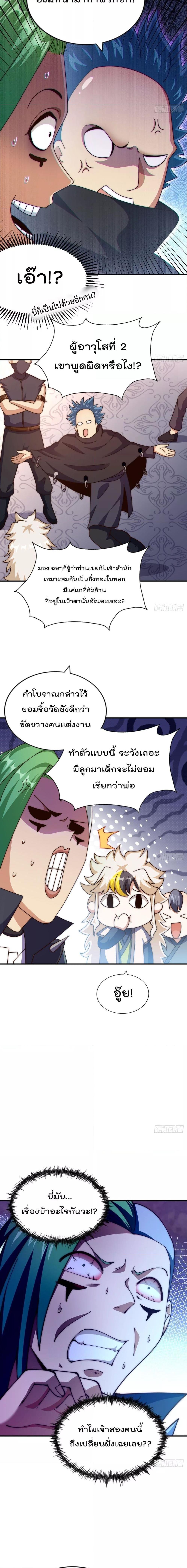 Manga-lc-com อ่านมังงะ อ่านการ์ตูน ออนไลน์ ฟรี WhoisyourDad ตอนที่ 1 2 3 4 5 6 7 8 9 10 11 12 13 14 ฟรี ไม่มีโฆษณา Manga-lc - อ่าน มังงะ อ่าน การ์ตูน ออนไลน์ อ่านมังงะ ฟรี