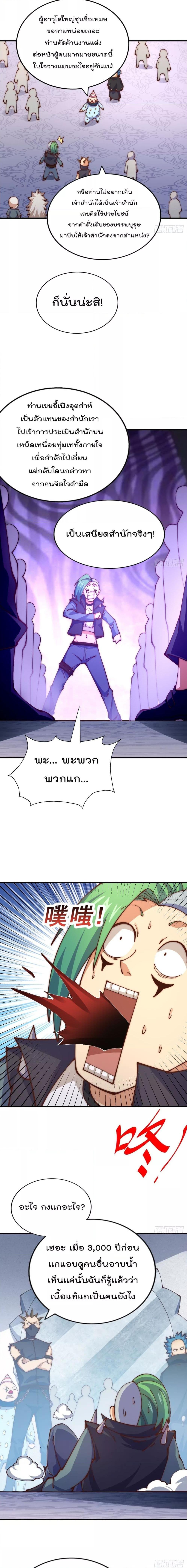 Manga-lc-com อ่านมังงะ อ่านการ์ตูน ออนไลน์ ฟรี WhoisyourDad ตอนที่ 1 2 3 4 5 6 7 8 9 10 11 12 13 14 ฟรี ไม่มีโฆษณา Manga-lc - อ่าน มังงะ อ่าน การ์ตูน ออนไลน์ อ่านมังงะ ฟรี