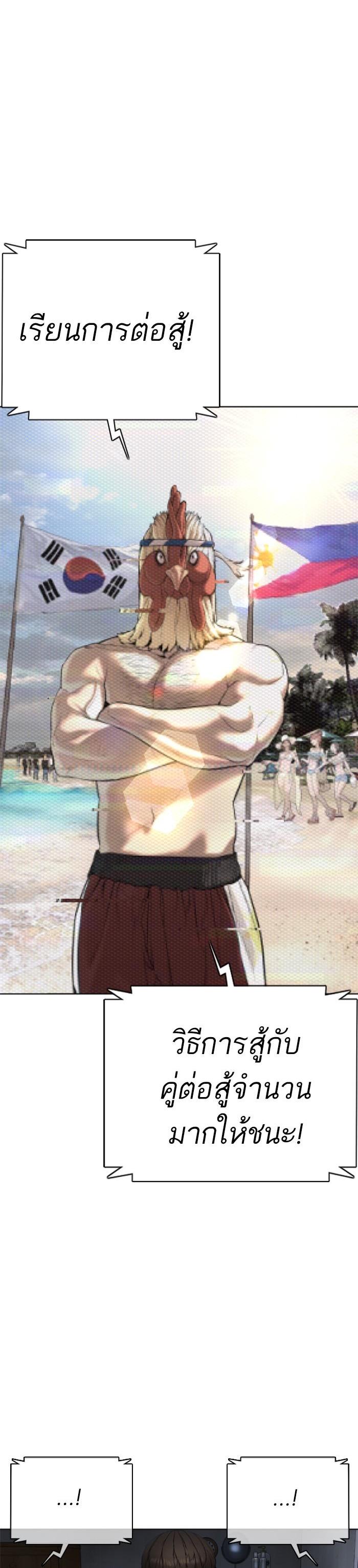 Manga-lc-com อ่านมังงะ อ่านการ์ตูน ออนไลน์ ฟรี How to Fight ตอนที่ 1 2 3 4 5 6 7 8 9 10 11 12 13 14 ฟรี ไม่มีโฆษณา Manga-lc - อ่าน มังงะ อ่าน การ์ตูน ออนไลน์ อ่านมังงะ ฟรี