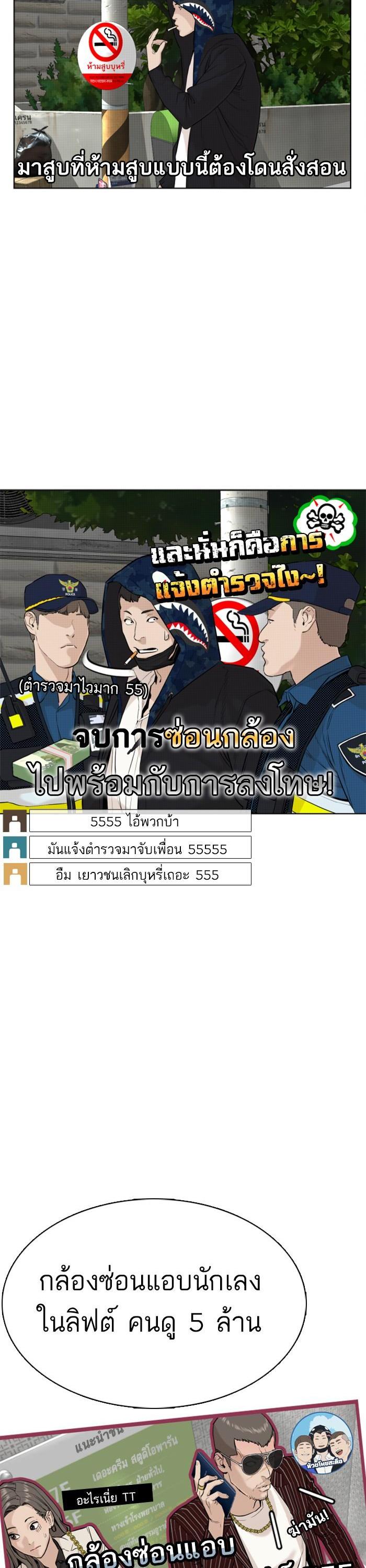 Manga-lc-com อ่านมังงะ อ่านการ์ตูน ออนไลน์ ฟรี How to Fight ตอนที่ 1 2 3 4 5 6 7 8 9 10 11 12 13 14 ฟรี ไม่มีโฆษณา Manga-lc - อ่าน มังงะ อ่าน การ์ตูน ออนไลน์ อ่านมังงะ ฟรี