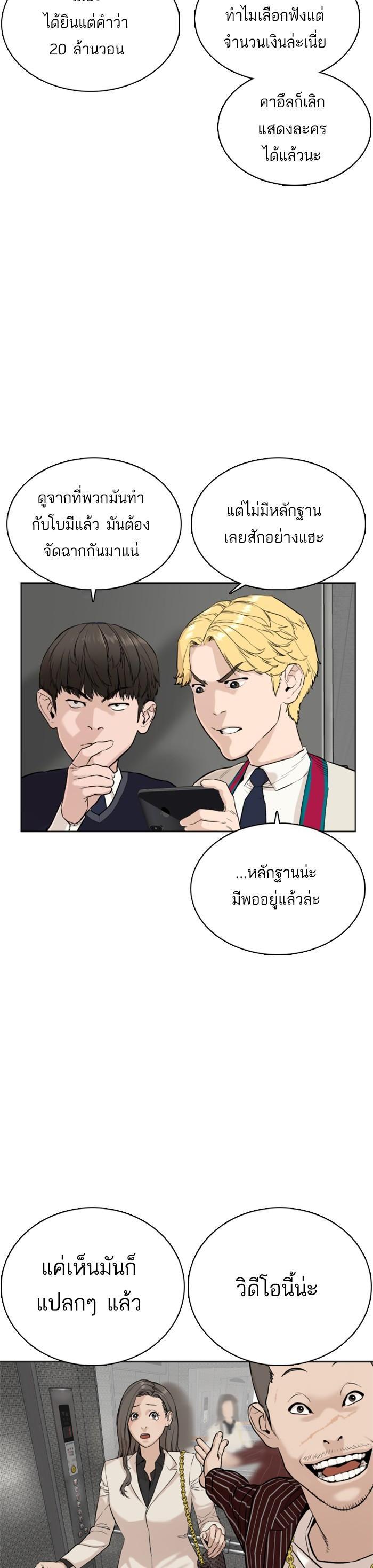 Manga-lc-com อ่านมังงะ อ่านการ์ตูน ออนไลน์ ฟรี How to Fight ตอนที่ 1 2 3 4 5 6 7 8 9 10 11 12 13 14 ฟรี ไม่มีโฆษณา Manga-lc - อ่าน มังงะ อ่าน การ์ตูน ออนไลน์ อ่านมังงะ ฟรี