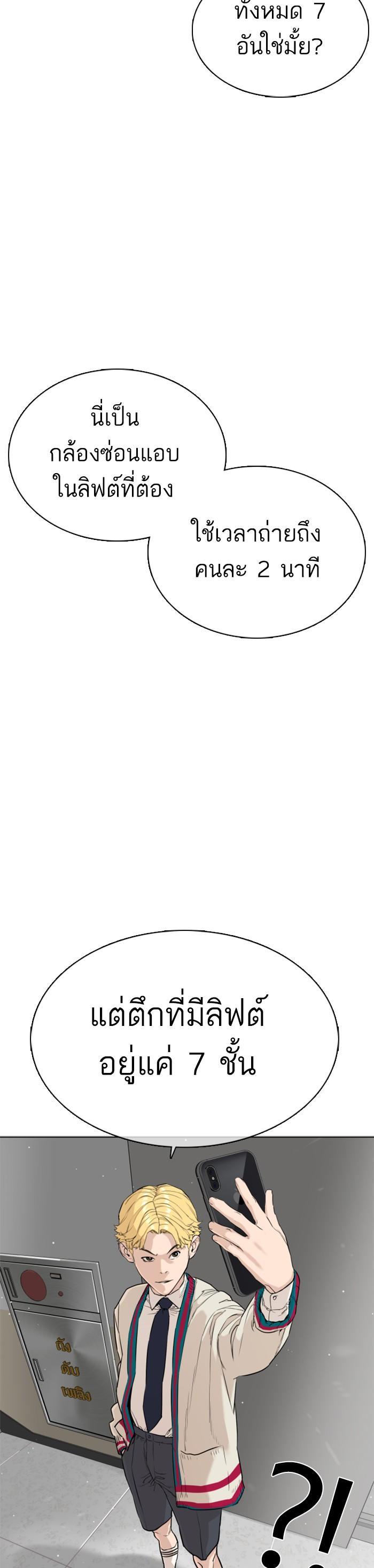 Manga-lc-com อ่านมังงะ อ่านการ์ตูน ออนไลน์ ฟรี How to Fight ตอนที่ 1 2 3 4 5 6 7 8 9 10 11 12 13 14 ฟรี ไม่มีโฆษณา Manga-lc - อ่าน มังงะ อ่าน การ์ตูน ออนไลน์ อ่านมังงะ ฟรี