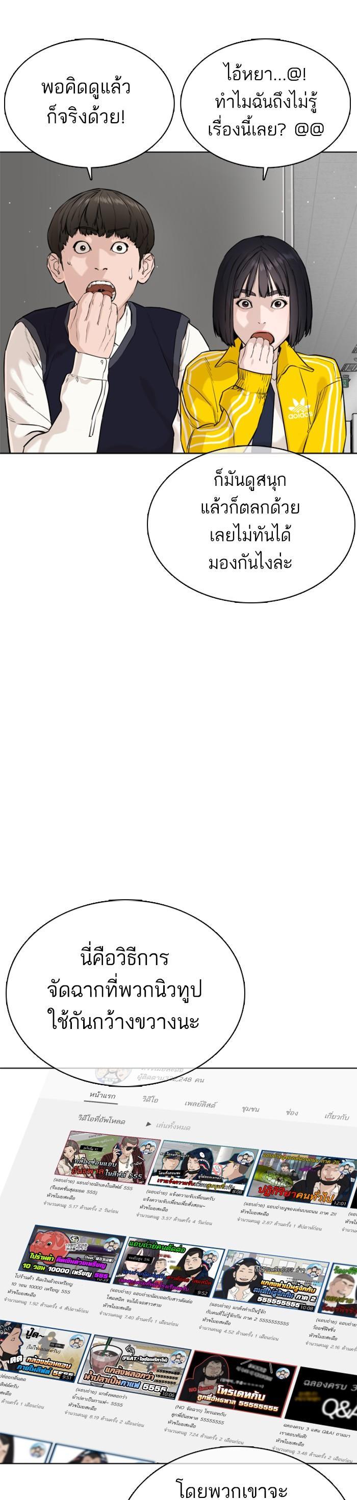 Manga-lc-com อ่านมังงะ อ่านการ์ตูน ออนไลน์ ฟรี How to Fight ตอนที่ 1 2 3 4 5 6 7 8 9 10 11 12 13 14 ฟรี ไม่มีโฆษณา Manga-lc - อ่าน มังงะ อ่าน การ์ตูน ออนไลน์ อ่านมังงะ ฟรี