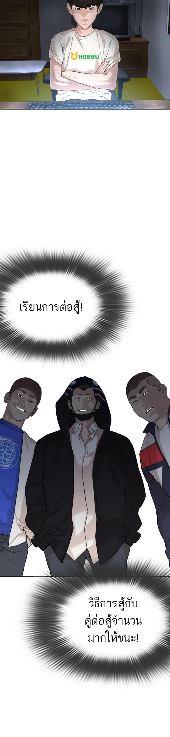 Manga-lc-com อ่านมังงะ อ่านการ์ตูน ออนไลน์ ฟรี How to Fight ตอนที่ 1 2 3 4 5 6 7 8 9 10 11 12 13 14 ฟรี ไม่มีโฆษณา Manga-lc - อ่าน มังงะ อ่าน การ์ตูน ออนไลน์ อ่านมังงะ ฟรี