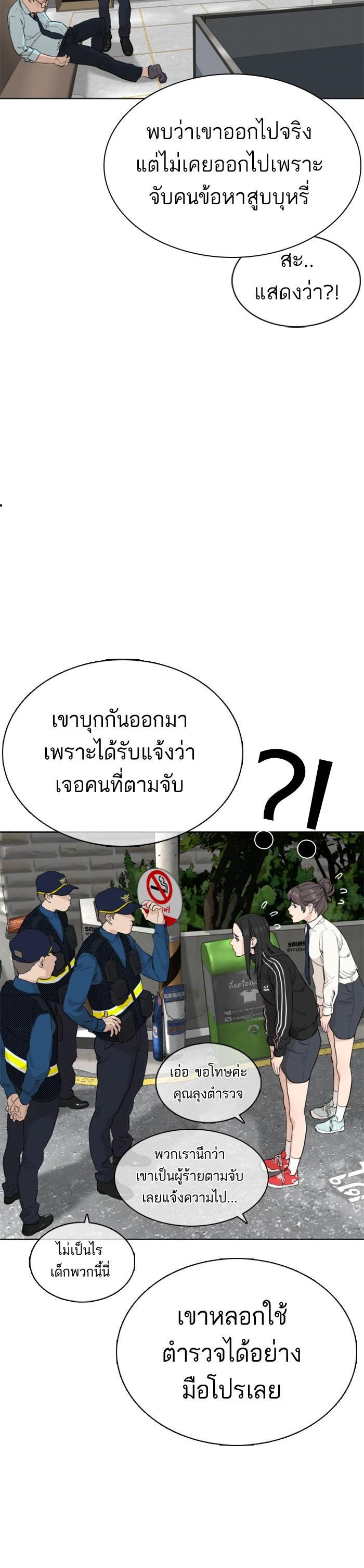 Manga-lc-com อ่านมังงะ อ่านการ์ตูน ออนไลน์ ฟรี How to Fight ตอนที่ 1 2 3 4 5 6 7 8 9 10 11 12 13 14 ฟรี ไม่มีโฆษณา Manga-lc - อ่าน มังงะ อ่าน การ์ตูน ออนไลน์ อ่านมังงะ ฟรี