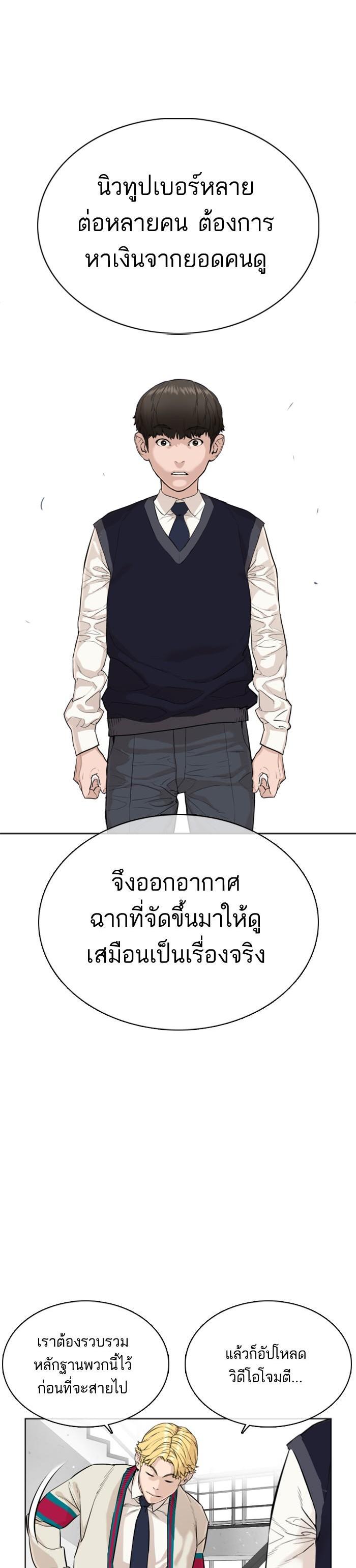 Manga-lc-com อ่านมังงะ อ่านการ์ตูน ออนไลน์ ฟรี How to Fight ตอนที่ 1 2 3 4 5 6 7 8 9 10 11 12 13 14 ฟรี ไม่มีโฆษณา Manga-lc - อ่าน มังงะ อ่าน การ์ตูน ออนไลน์ อ่านมังงะ ฟรี