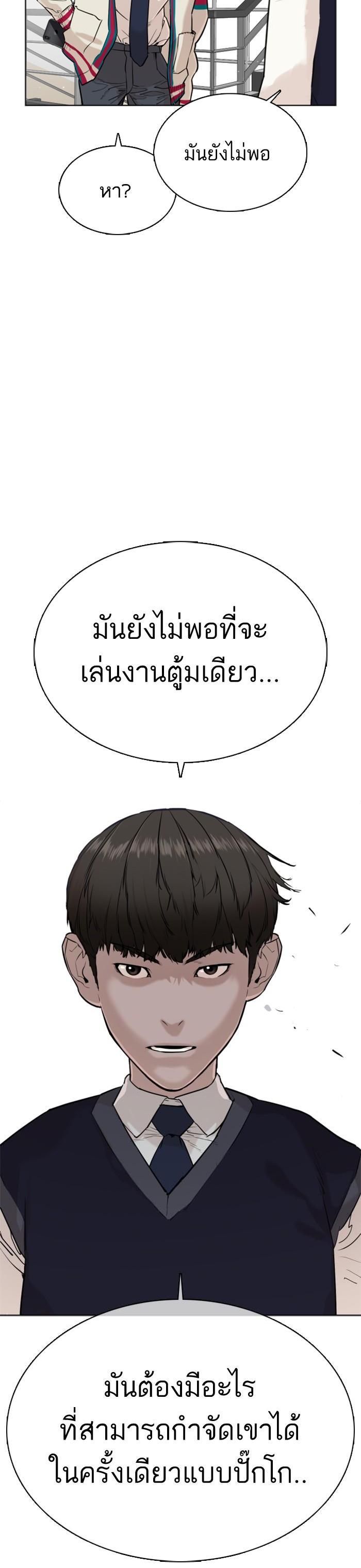 Manga-lc-com อ่านมังงะ อ่านการ์ตูน ออนไลน์ ฟรี How to Fight ตอนที่ 1 2 3 4 5 6 7 8 9 10 11 12 13 14 ฟรี ไม่มีโฆษณา Manga-lc - อ่าน มังงะ อ่าน การ์ตูน ออนไลน์ อ่านมังงะ ฟรี