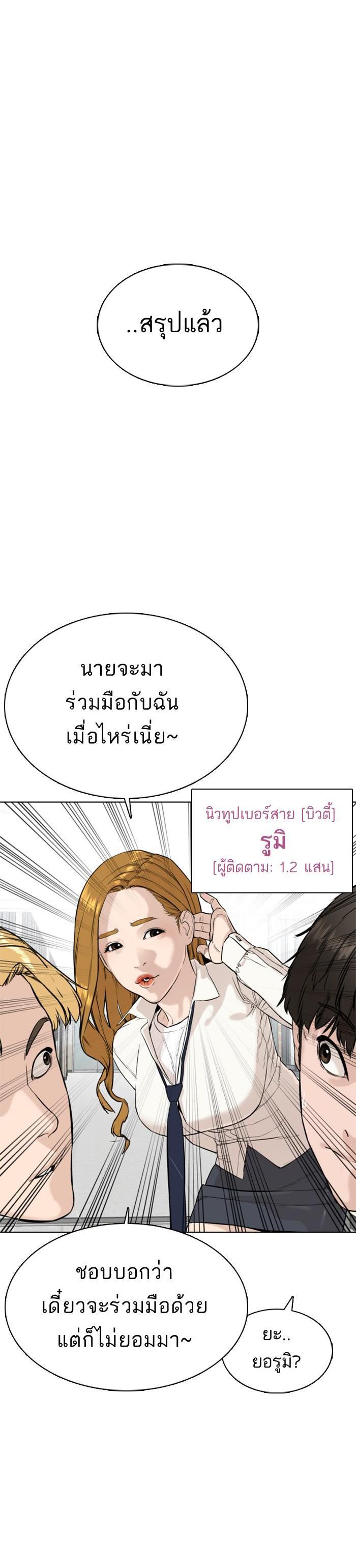 Manga-lc-com อ่านมังงะ อ่านการ์ตูน ออนไลน์ ฟรี How to Fight ตอนที่ 1 2 3 4 5 6 7 8 9 10 11 12 13 14 ฟรี ไม่มีโฆษณา Manga-lc - อ่าน มังงะ อ่าน การ์ตูน ออนไลน์ อ่านมังงะ ฟรี