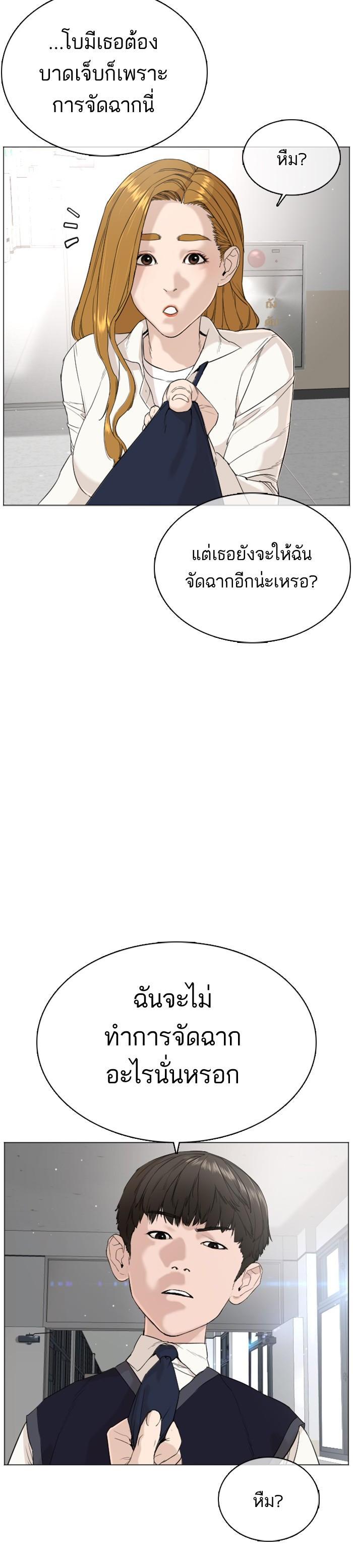 Manga-lc-com อ่านมังงะ อ่านการ์ตูน ออนไลน์ ฟรี How to Fight ตอนที่ 1 2 3 4 5 6 7 8 9 10 11 12 13 14 ฟรี ไม่มีโฆษณา Manga-lc - อ่าน มังงะ อ่าน การ์ตูน ออนไลน์ อ่านมังงะ ฟรี