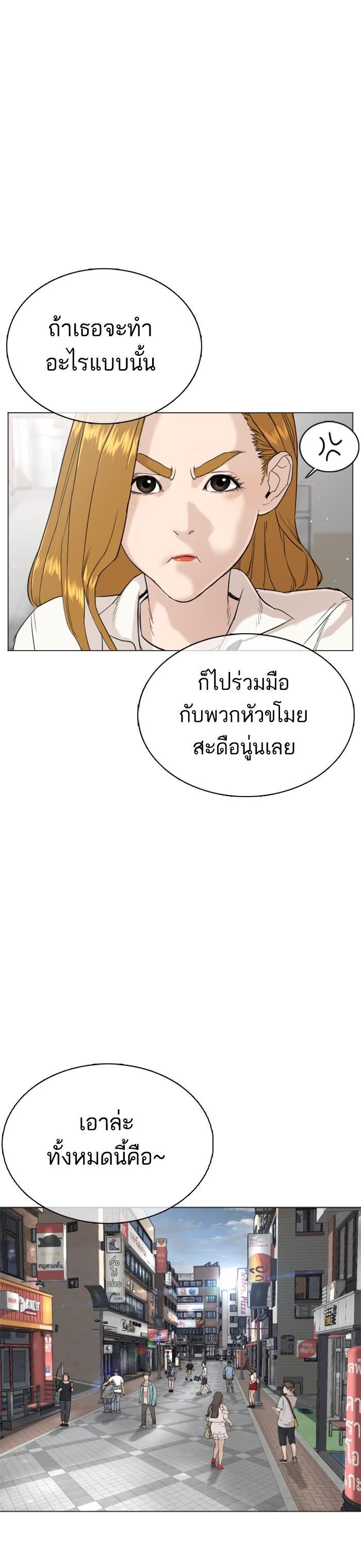 Manga-lc-com อ่านมังงะ อ่านการ์ตูน ออนไลน์ ฟรี How to Fight ตอนที่ 1 2 3 4 5 6 7 8 9 10 11 12 13 14 ฟรี ไม่มีโฆษณา Manga-lc - อ่าน มังงะ อ่าน การ์ตูน ออนไลน์ อ่านมังงะ ฟรี