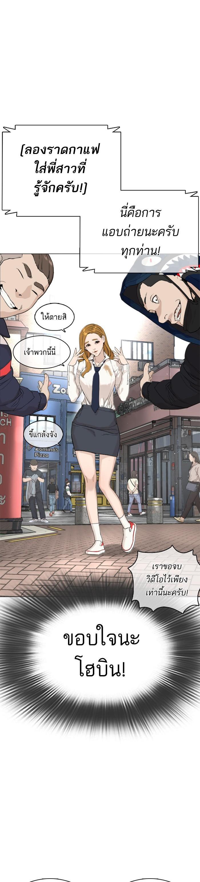 Manga-lc-com อ่านมังงะ อ่านการ์ตูน ออนไลน์ ฟรี How to Fight ตอนที่ 1 2 3 4 5 6 7 8 9 10 11 12 13 14 ฟรี ไม่มีโฆษณา Manga-lc - อ่าน มังงะ อ่าน การ์ตูน ออนไลน์ อ่านมังงะ ฟรี