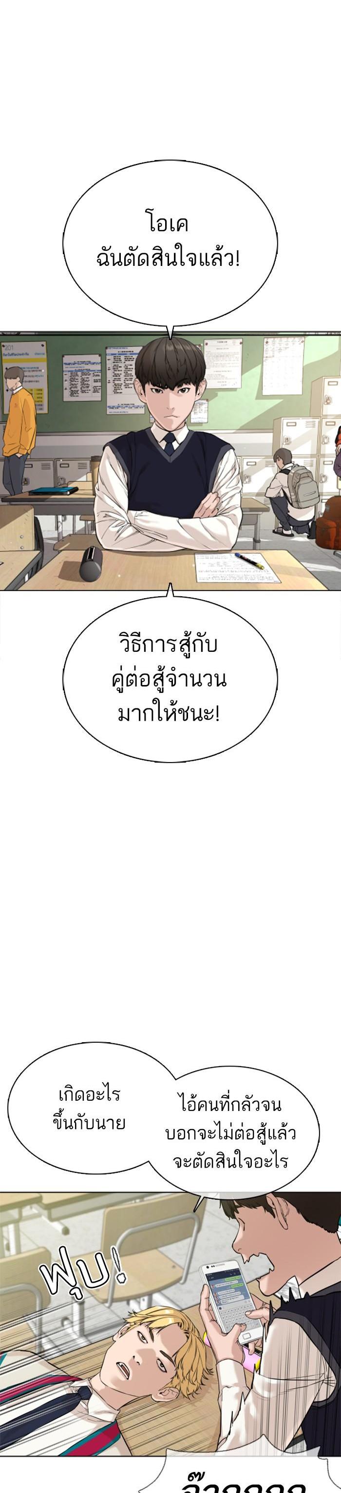 Manga-lc-com อ่านมังงะ อ่านการ์ตูน ออนไลน์ ฟรี How to Fight ตอนที่ 1 2 3 4 5 6 7 8 9 10 11 12 13 14 ฟรี ไม่มีโฆษณา Manga-lc - อ่าน มังงะ อ่าน การ์ตูน ออนไลน์ อ่านมังงะ ฟรี
