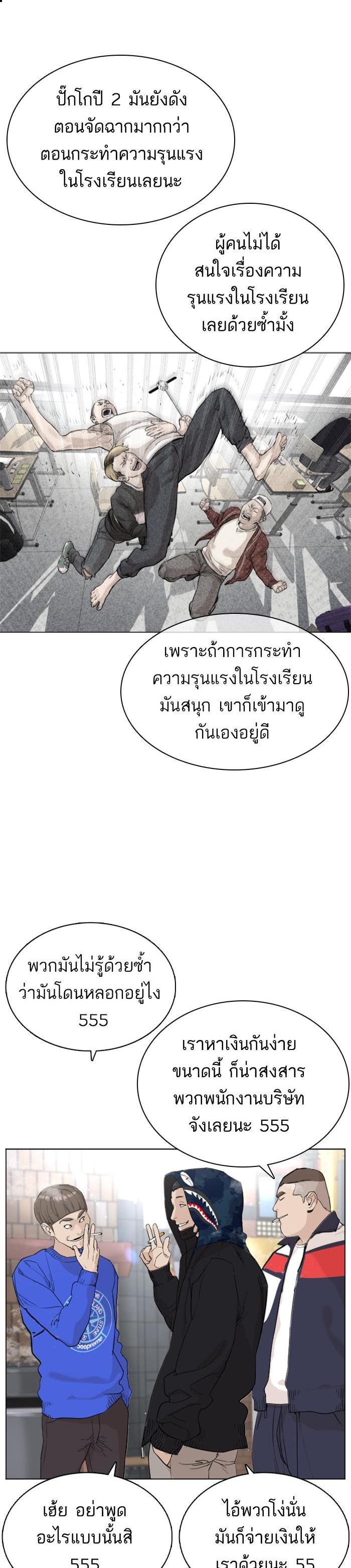 Manga-lc-com อ่านมังงะ อ่านการ์ตูน ออนไลน์ ฟรี How to Fight ตอนที่ 1 2 3 4 5 6 7 8 9 10 11 12 13 14 ฟรี ไม่มีโฆษณา Manga-lc - อ่าน มังงะ อ่าน การ์ตูน ออนไลน์ อ่านมังงะ ฟรี