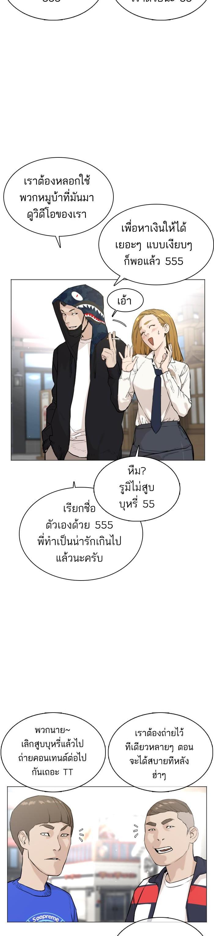 Manga-lc-com อ่านมังงะ อ่านการ์ตูน ออนไลน์ ฟรี How to Fight ตอนที่ 1 2 3 4 5 6 7 8 9 10 11 12 13 14 ฟรี ไม่มีโฆษณา Manga-lc - อ่าน มังงะ อ่าน การ์ตูน ออนไลน์ อ่านมังงะ ฟรี
