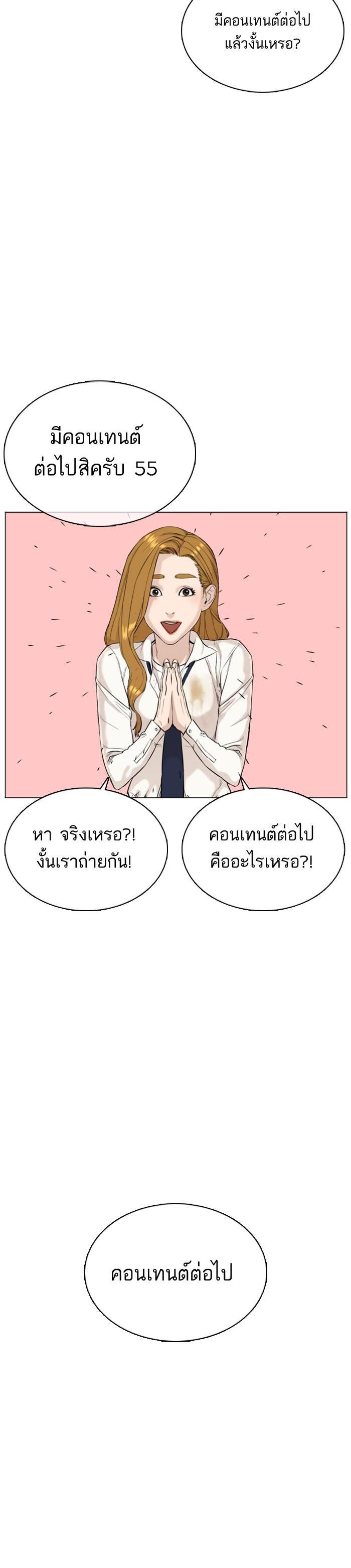 Manga-lc-com อ่านมังงะ อ่านการ์ตูน ออนไลน์ ฟรี How to Fight ตอนที่ 1 2 3 4 5 6 7 8 9 10 11 12 13 14 ฟรี ไม่มีโฆษณา Manga-lc - อ่าน มังงะ อ่าน การ์ตูน ออนไลน์ อ่านมังงะ ฟรี