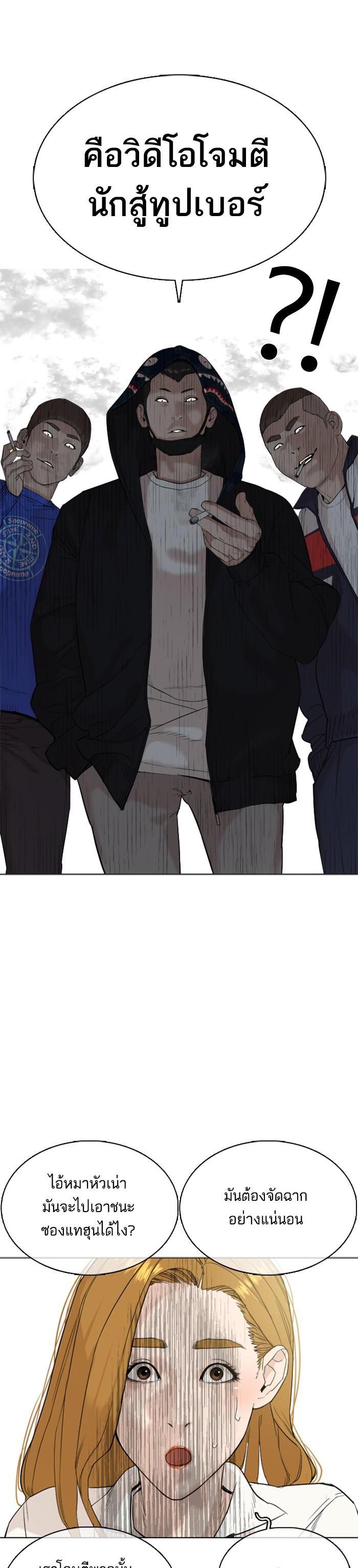 Manga-lc-com อ่านมังงะ อ่านการ์ตูน ออนไลน์ ฟรี How to Fight ตอนที่ 1 2 3 4 5 6 7 8 9 10 11 12 13 14 ฟรี ไม่มีโฆษณา Manga-lc - อ่าน มังงะ อ่าน การ์ตูน ออนไลน์ อ่านมังงะ ฟรี