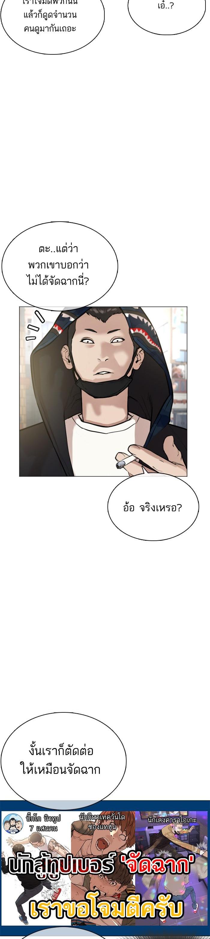 Manga-lc-com อ่านมังงะ อ่านการ์ตูน ออนไลน์ ฟรี How to Fight ตอนที่ 1 2 3 4 5 6 7 8 9 10 11 12 13 14 ฟรี ไม่มีโฆษณา Manga-lc - อ่าน มังงะ อ่าน การ์ตูน ออนไลน์ อ่านมังงะ ฟรี