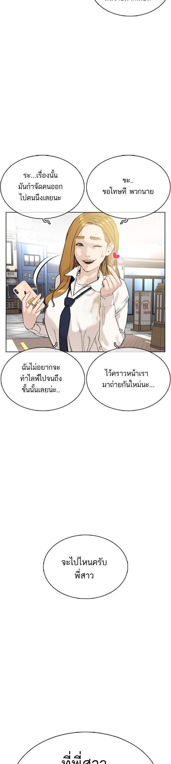 Manga-lc-com อ่านมังงะ อ่านการ์ตูน ออนไลน์ ฟรี How to Fight ตอนที่ 1 2 3 4 5 6 7 8 9 10 11 12 13 14 ฟรี ไม่มีโฆษณา Manga-lc - อ่าน มังงะ อ่าน การ์ตูน ออนไลน์ อ่านมังงะ ฟรี