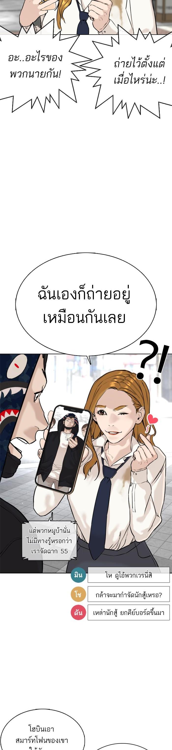 Manga-lc-com อ่านมังงะ อ่านการ์ตูน ออนไลน์ ฟรี How to Fight ตอนที่ 1 2 3 4 5 6 7 8 9 10 11 12 13 14 ฟรี ไม่มีโฆษณา Manga-lc - อ่าน มังงะ อ่าน การ์ตูน ออนไลน์ อ่านมังงะ ฟรี