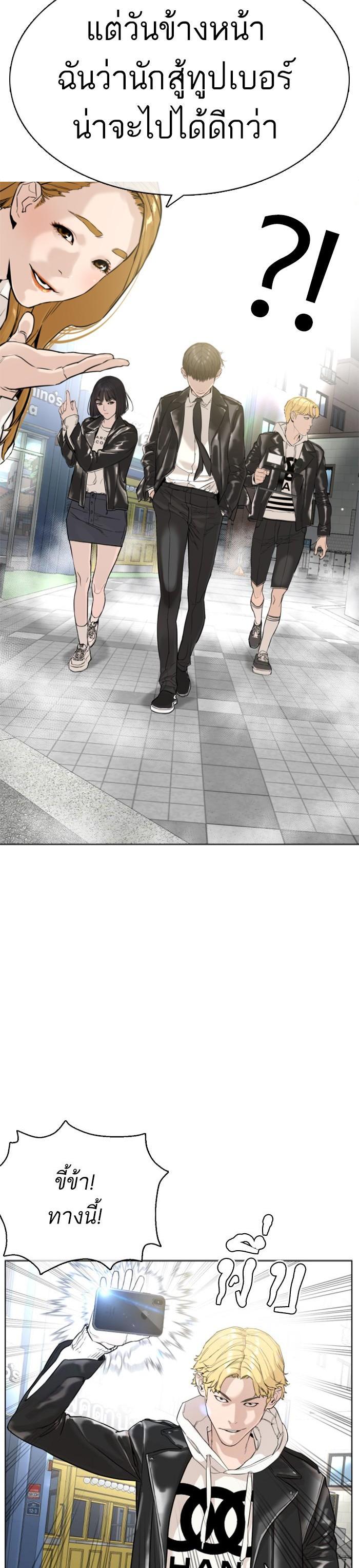 Manga-lc-com อ่านมังงะ อ่านการ์ตูน ออนไลน์ ฟรี How to Fight ตอนที่ 1 2 3 4 5 6 7 8 9 10 11 12 13 14 ฟรี ไม่มีโฆษณา Manga-lc - อ่าน มังงะ อ่าน การ์ตูน ออนไลน์ อ่านมังงะ ฟรี