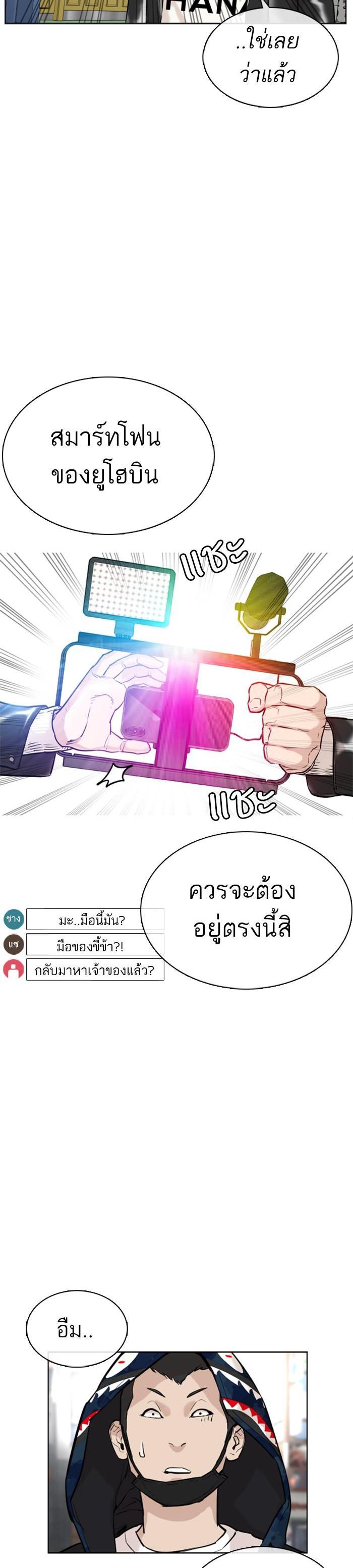 Manga-lc-com อ่านมังงะ อ่านการ์ตูน ออนไลน์ ฟรี How to Fight ตอนที่ 1 2 3 4 5 6 7 8 9 10 11 12 13 14 ฟรี ไม่มีโฆษณา Manga-lc - อ่าน มังงะ อ่าน การ์ตูน ออนไลน์ อ่านมังงะ ฟรี