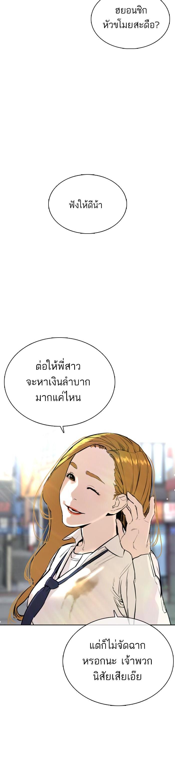 Manga-lc-com อ่านมังงะ อ่านการ์ตูน ออนไลน์ ฟรี How to Fight ตอนที่ 1 2 3 4 5 6 7 8 9 10 11 12 13 14 ฟรี ไม่มีโฆษณา Manga-lc - อ่าน มังงะ อ่าน การ์ตูน ออนไลน์ อ่านมังงะ ฟรี