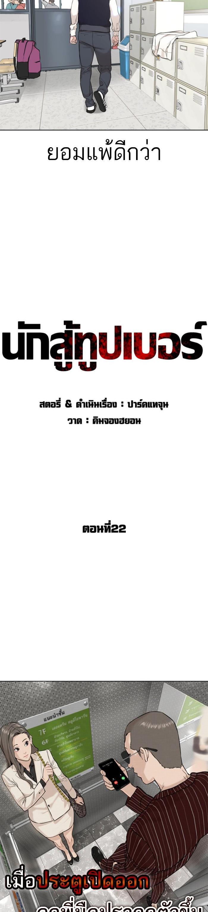 Manga-lc-com อ่านมังงะ อ่านการ์ตูน ออนไลน์ ฟรี How to Fight ตอนที่ 1 2 3 4 5 6 7 8 9 10 11 12 13 14 ฟรี ไม่มีโฆษณา Manga-lc - อ่าน มังงะ อ่าน การ์ตูน ออนไลน์ อ่านมังงะ ฟรี