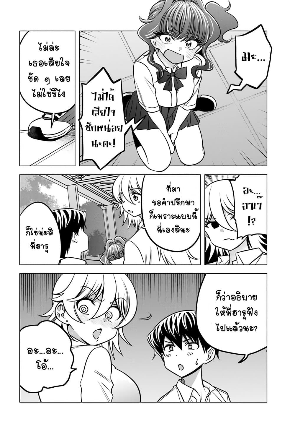 Manga-lc-com อ่านมังงะ อ่านการ์ตูน ออนไลน์ ฟรี Yankee no Onigawara-san ga Boku ni Dake Kahogo sugiru ตอนที่ 1 2 3 4 5 6 7 8 9 10 11 12 13 14 ฟรี ไม่มีโฆษณา Manga-lc - อ่าน มังงะ อ่าน การ์ตูน ออนไลน์ อ่านมังงะ ฟรี