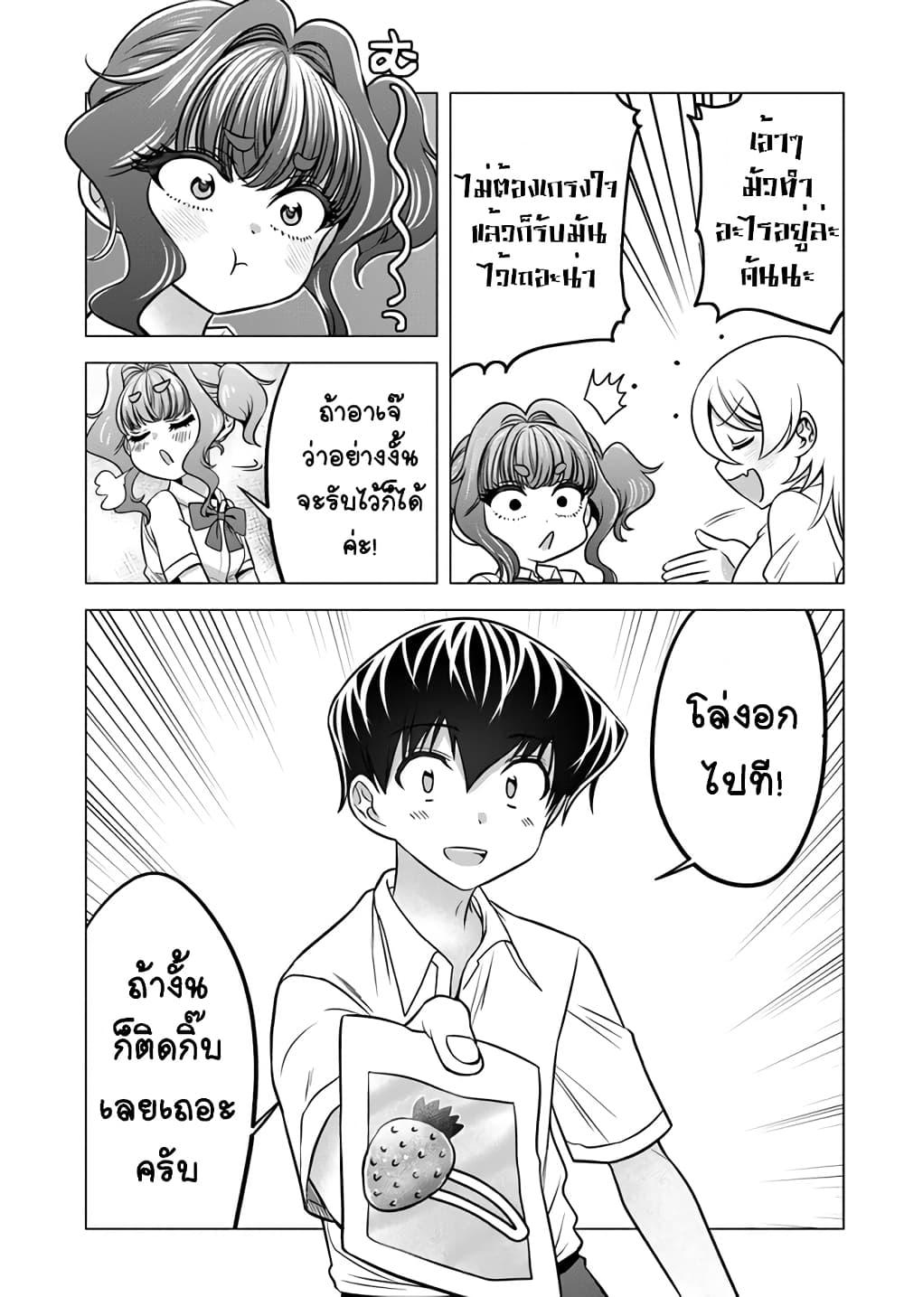 Manga-lc-com อ่านมังงะ อ่านการ์ตูน ออนไลน์ ฟรี Yankee no Onigawara-san ga Boku ni Dake Kahogo sugiru ตอนที่ 1 2 3 4 5 6 7 8 9 10 11 12 13 14 ฟรี ไม่มีโฆษณา Manga-lc - อ่าน มังงะ อ่าน การ์ตูน ออนไลน์ อ่านมังงะ ฟรี