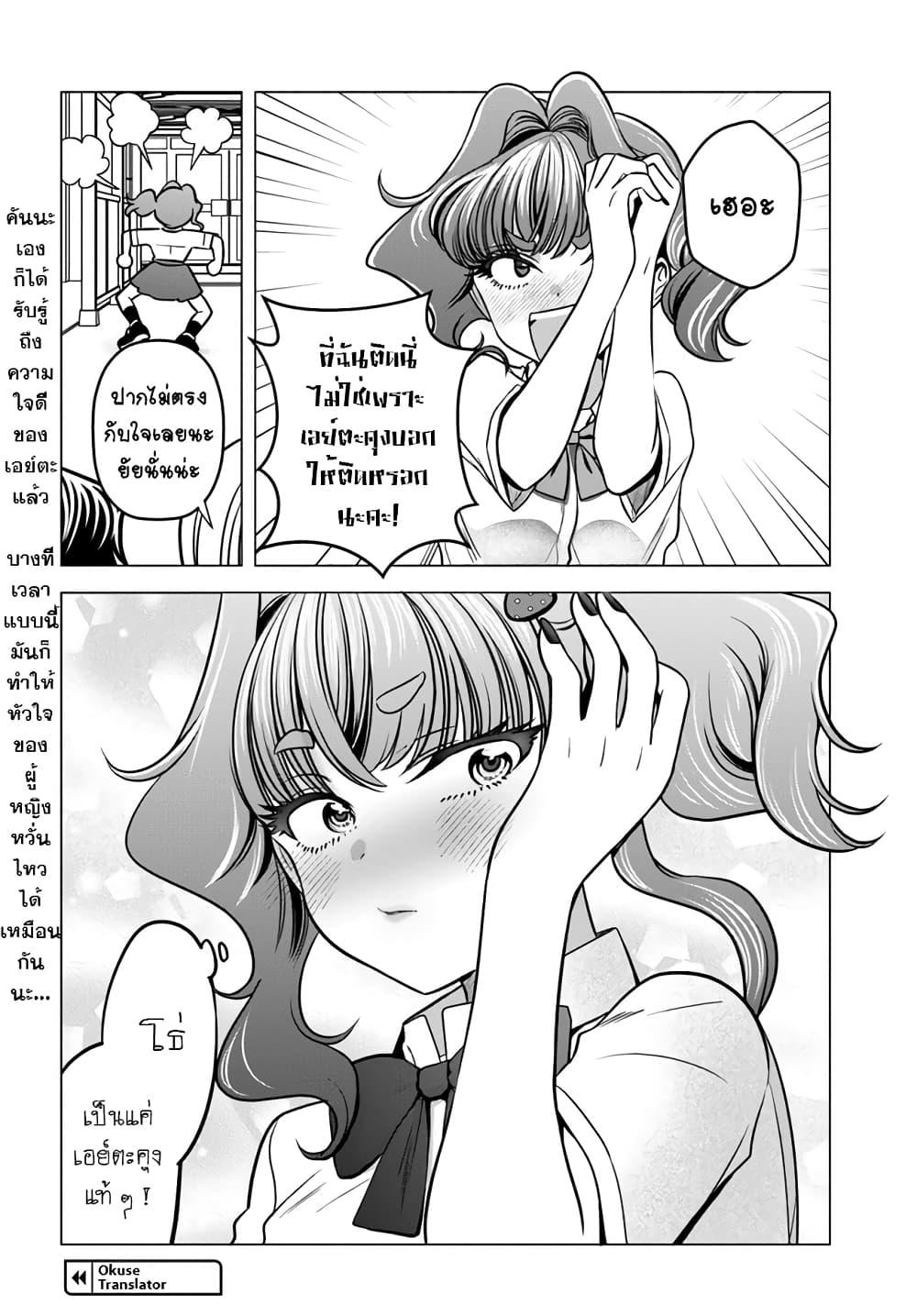 Manga-lc-com อ่านมังงะ อ่านการ์ตูน ออนไลน์ ฟรี Yankee no Onigawara-san ga Boku ni Dake Kahogo sugiru ตอนที่ 1 2 3 4 5 6 7 8 9 10 11 12 13 14 ฟรี ไม่มีโฆษณา Manga-lc - อ่าน มังงะ อ่าน การ์ตูน ออนไลน์ อ่านมังงะ ฟรี